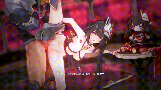 1739363226430-1-6.gif